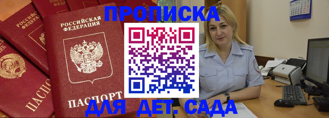 временная регистрация гарантия в Тюкалинске