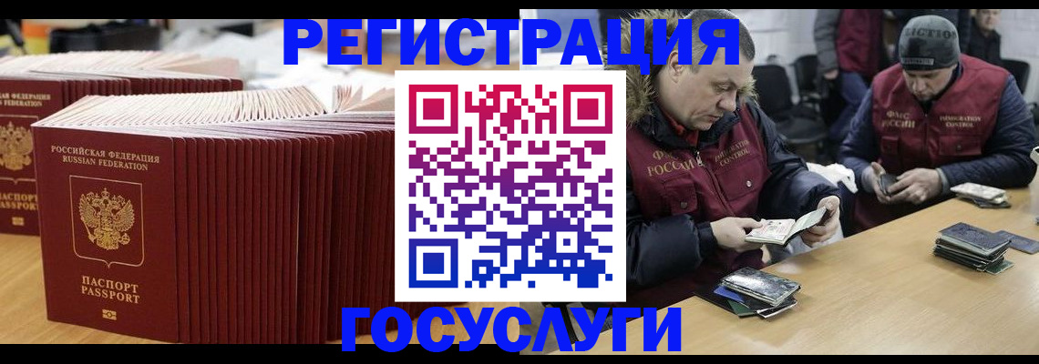 временная регистрация поиск в Тюкалинске